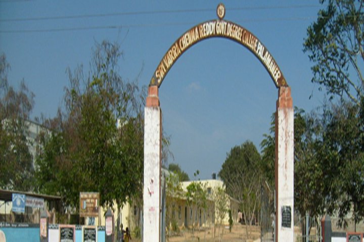 https://cache.careers360.mobi/media/colleges/social-media/media-gallery/14882/2018/9/15/Entrance View of SVCR Government Degree College Chittoor_Campus-View.jpg